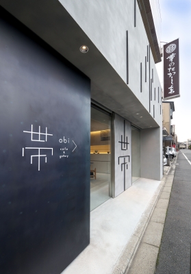 帯　cafe & gallery